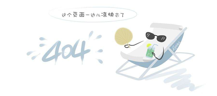 资料图:中国人民银行。中新社记者 张兴龙 摄